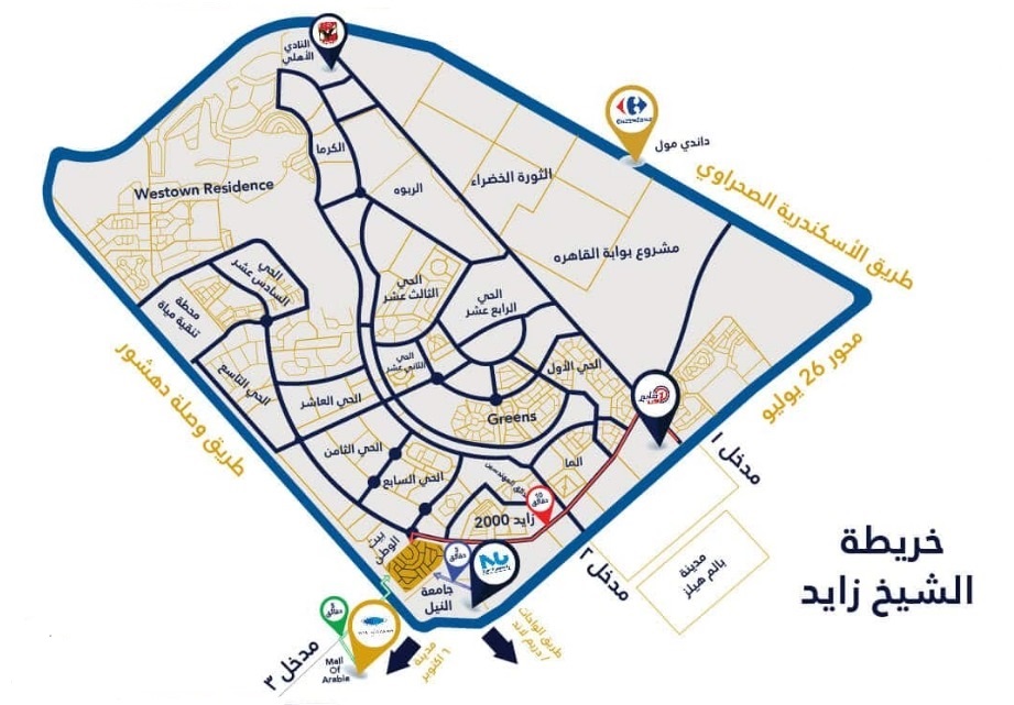 خريطة الشيخ زايد