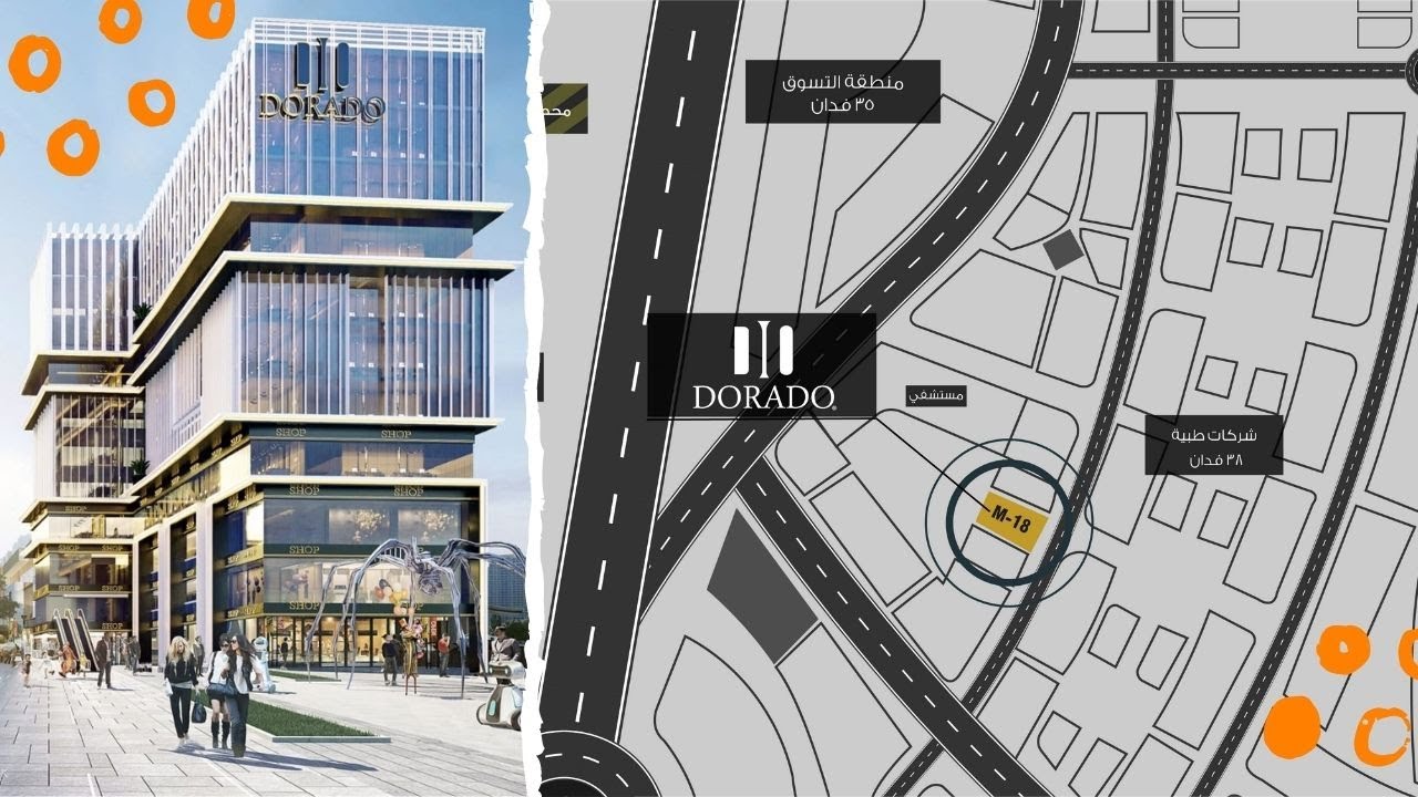 مول دورادو العاصمة الادارية الجديدة - Dorado Mall New Capital — 80 عقار للبيع | موقع عقارات مصر