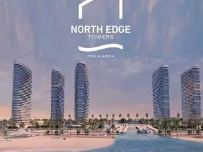 ما هى خدمات ومميزات أبراج نورث إيدج العلمين؟