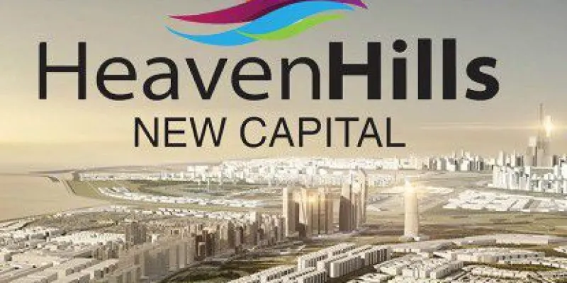 أين يقع كمبوند هيفين هيلز العاصمة الجديدة؟