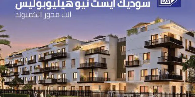 Details about the developer of Sodic East