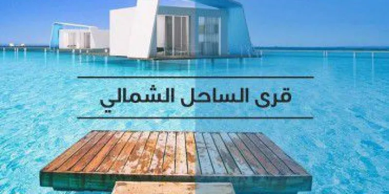 Know More About The Best North Coast Resorts