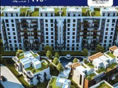 Top 10 Amenities within Sky Capital 2 New Capital