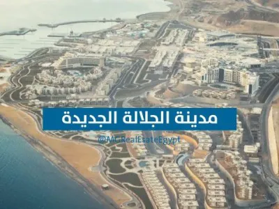كل ما تريد معرفته عن منتجع بيراميدز العين السخنة