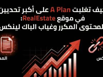 How A Plan Conquered RealEstate’s Major Hurdles: Duplicate Content and Missing Backlinks