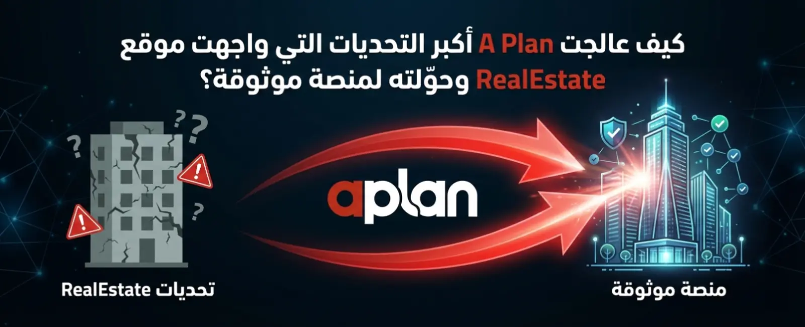 How A Plan Solved RealEstate’s Major Challenges and Transformed It into a Trusted Platform