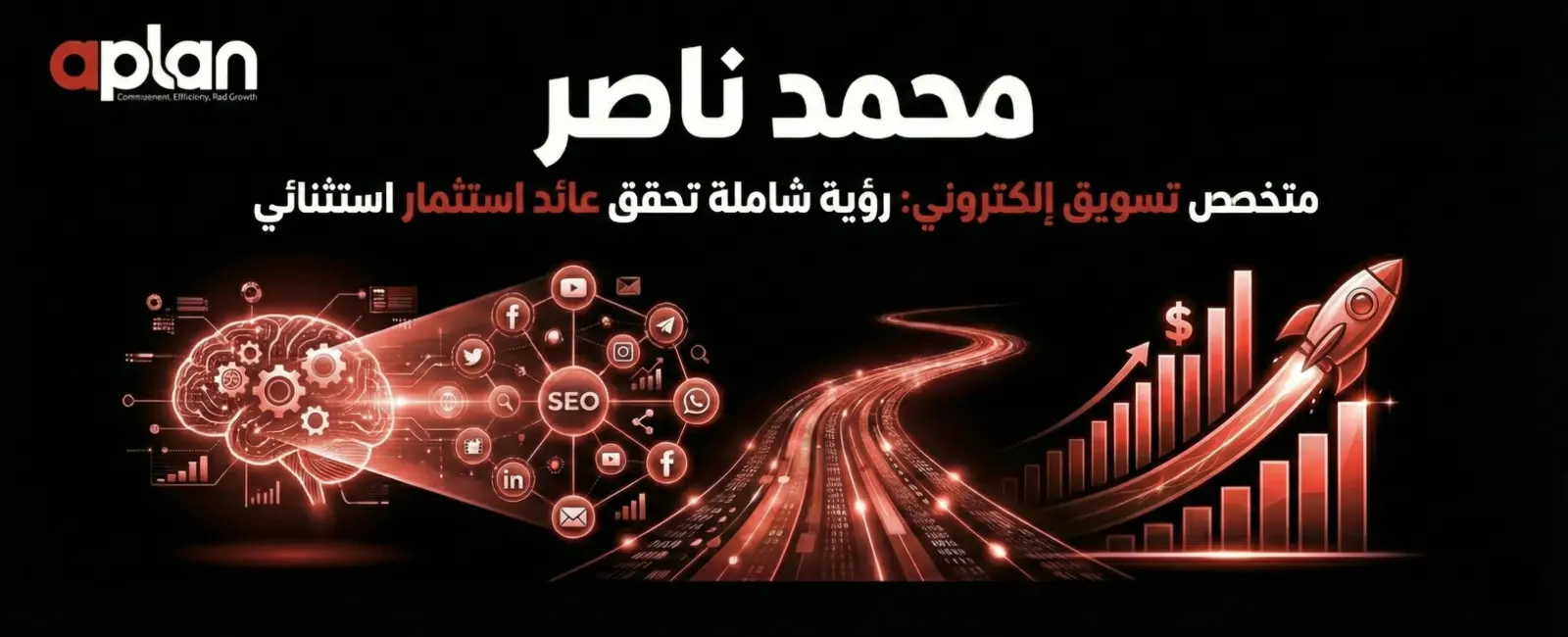 Mohamed Nasser, Digital Marketing Specialist: A Comprehensive Vision Delivering Exceptional ROI