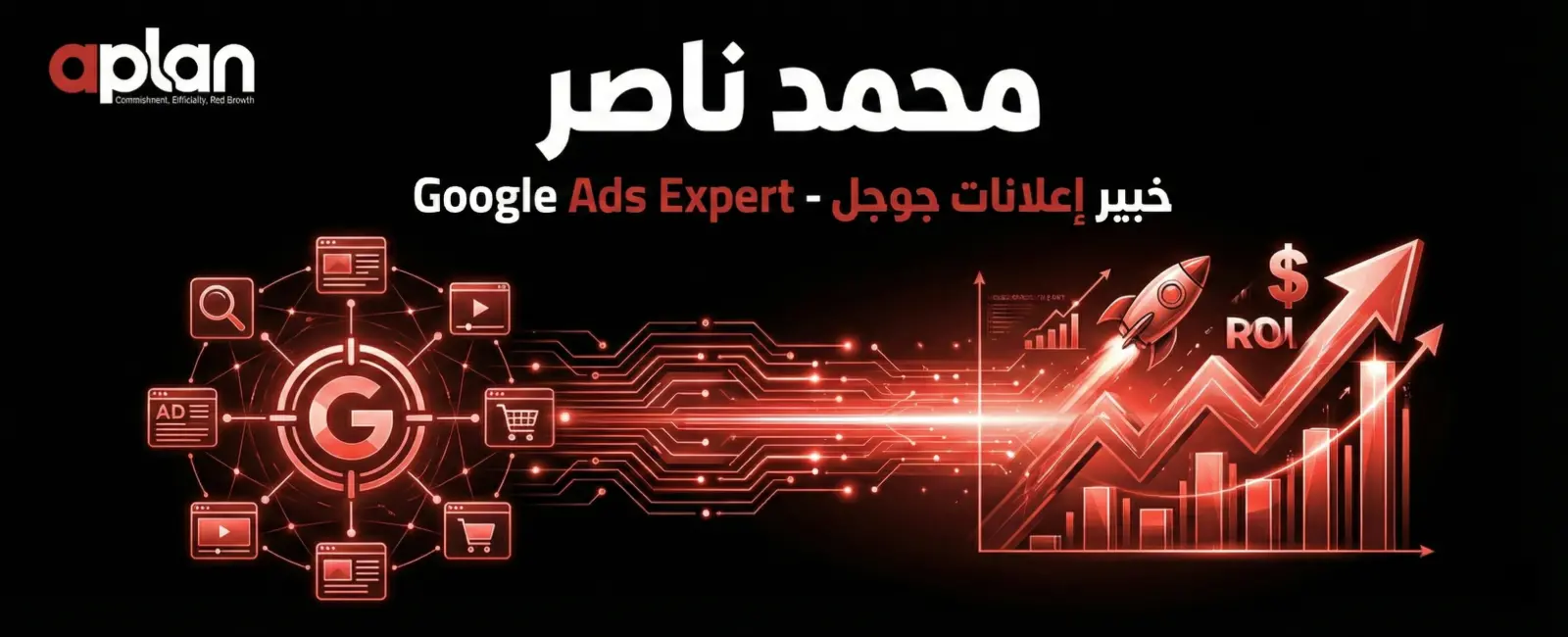 Mohamed Nasser | Google Ads Expert 