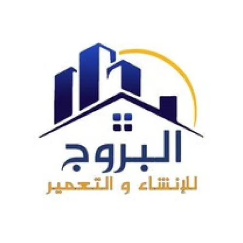 البروج