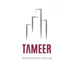 التعمير