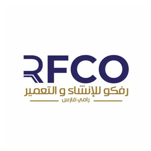 رفكو