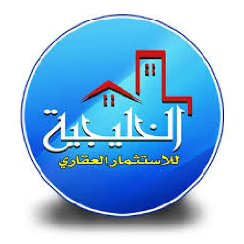 الخليجية للتطوير العقاري