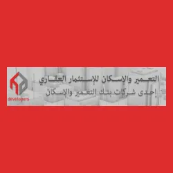 Housing & Real Estate Investment Company