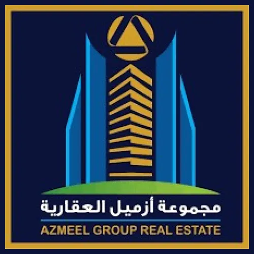 مجموعة أزميل العقارية
