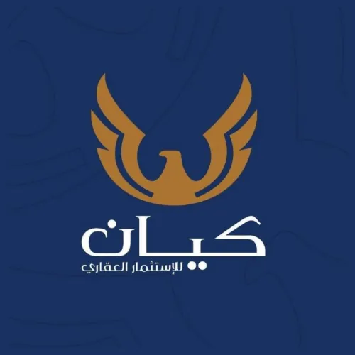 شركة كيان للتطوير العقاري