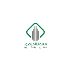 شركة معمار المنصور للتطوير العقاري