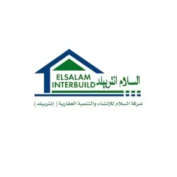 السلام انتربيلد للتطوير العقاري