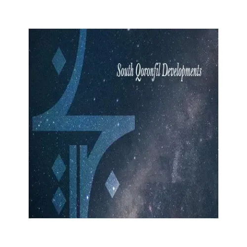 ساوث قرنقل للتطوير العقاري