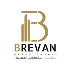 بريفان للتطوير العقاري