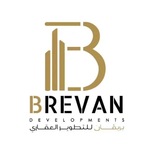 بريفان للتطوير العقاري