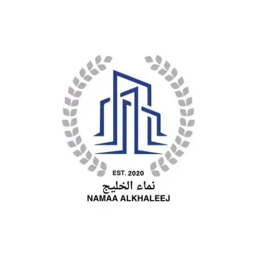 نماء الخليج للتنمية العمرانية