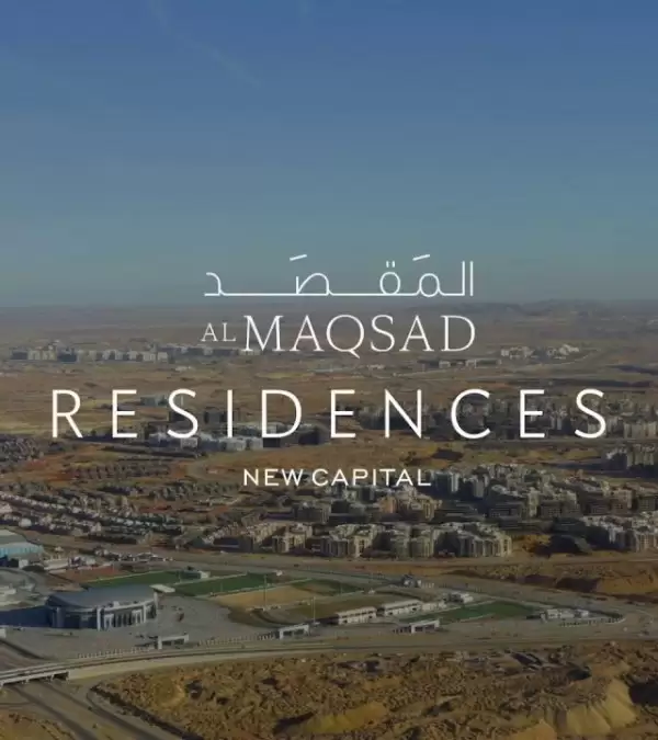 كمبوند المقصد ريزيدنس العاصمة الادارية - Al Maqsad Residence New Capital