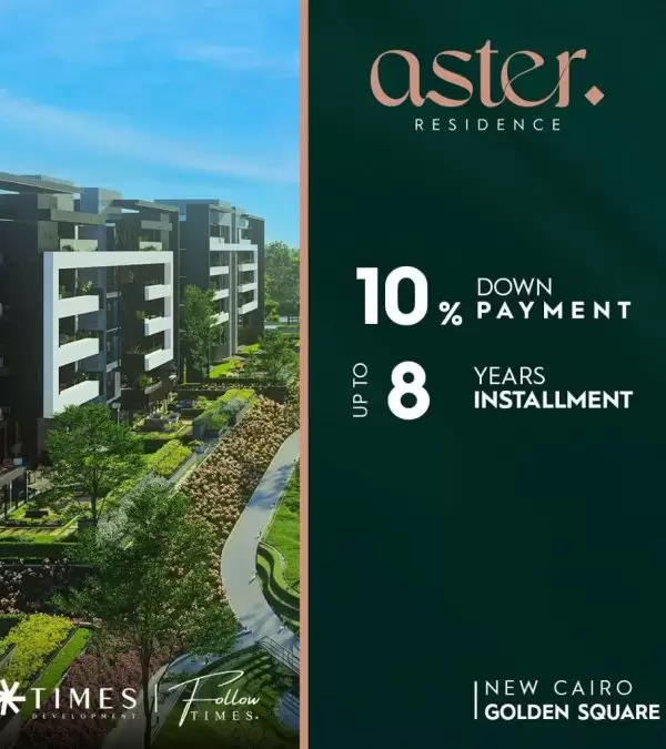 Aster New Cairo Compound