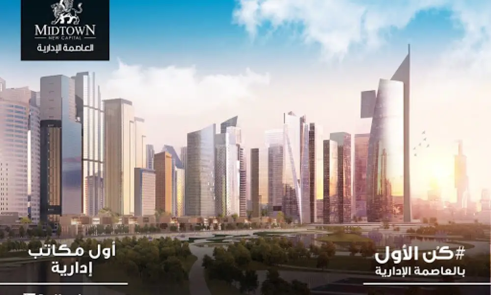 Midtown Solo Mall New Capital