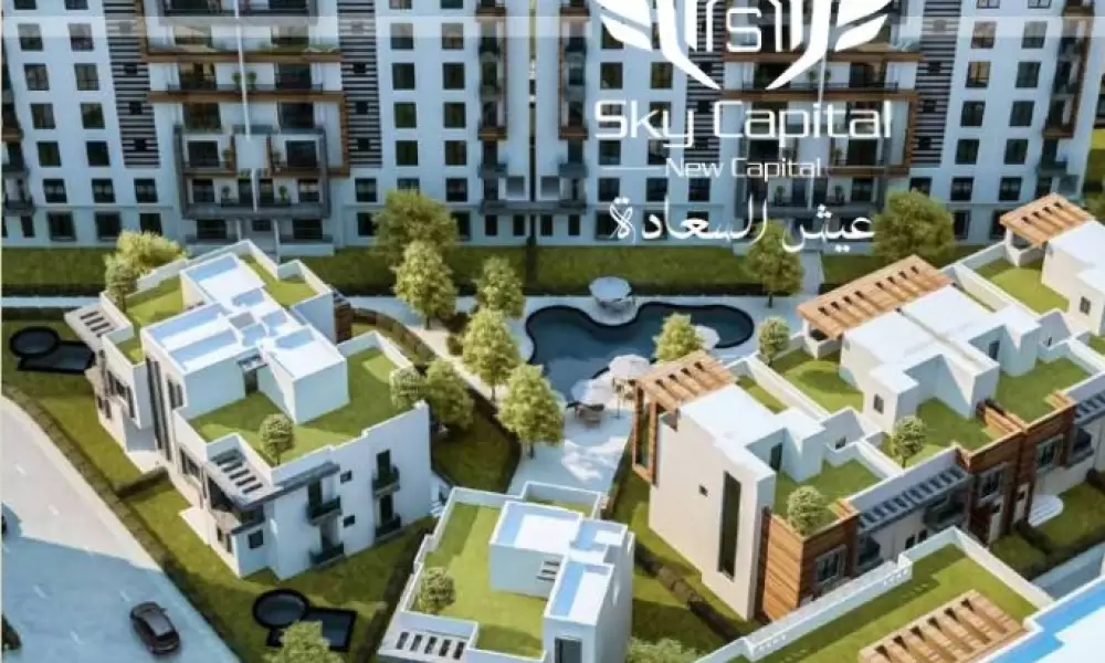 كمبوند سكاي كابيتال العاصمة الإدارية - Sky Capital New Capital Compound