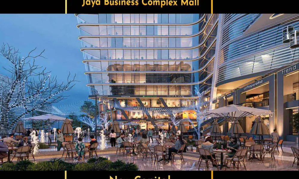 مول جايا العاصمة الادارية الجديدة - Jaya Mall New Capital