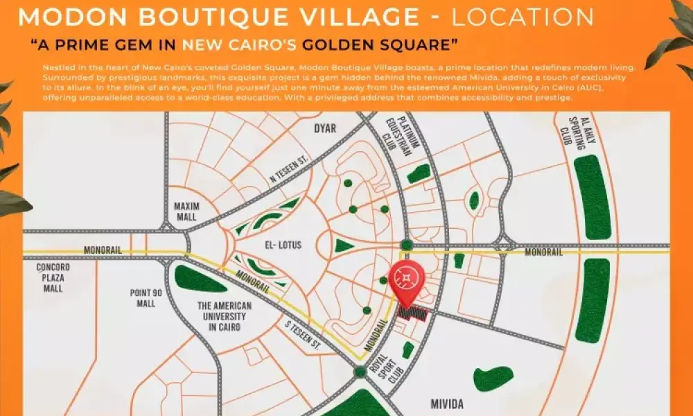 كمبوند بوتيك فيلدج التجمع الخامس مدن للتطوير العقاري - Boutique Village Compound New Cairo