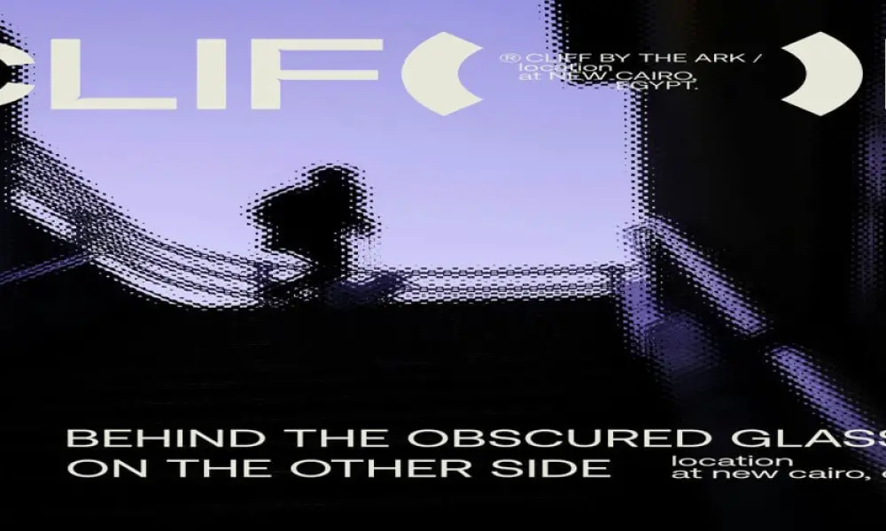 مول كليف التجمع الخامس ذا أرك للتطوير العقاري - Cliff Mall New Cairo