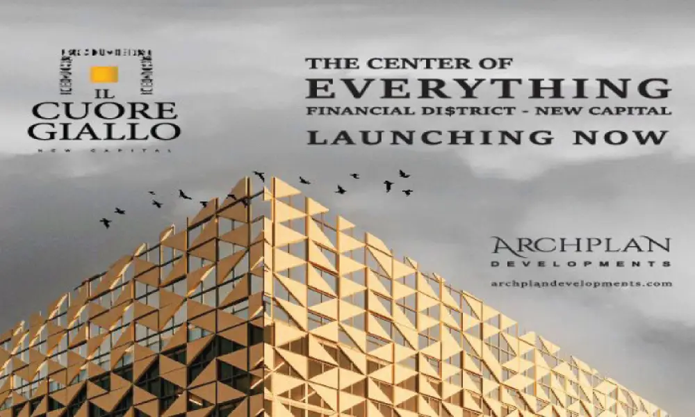 مول الكور جيالو العاصمة الإدارية - IL Coure Giallo Mall New Capital