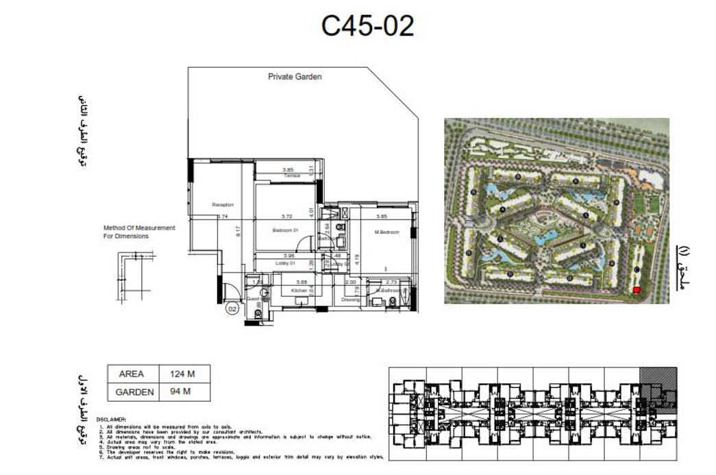 Floor Plan - كمبوند سين 7 العاصمة الادارية الجديدة أكام للتطوير العقاري - Scene 7 New Capital Compound