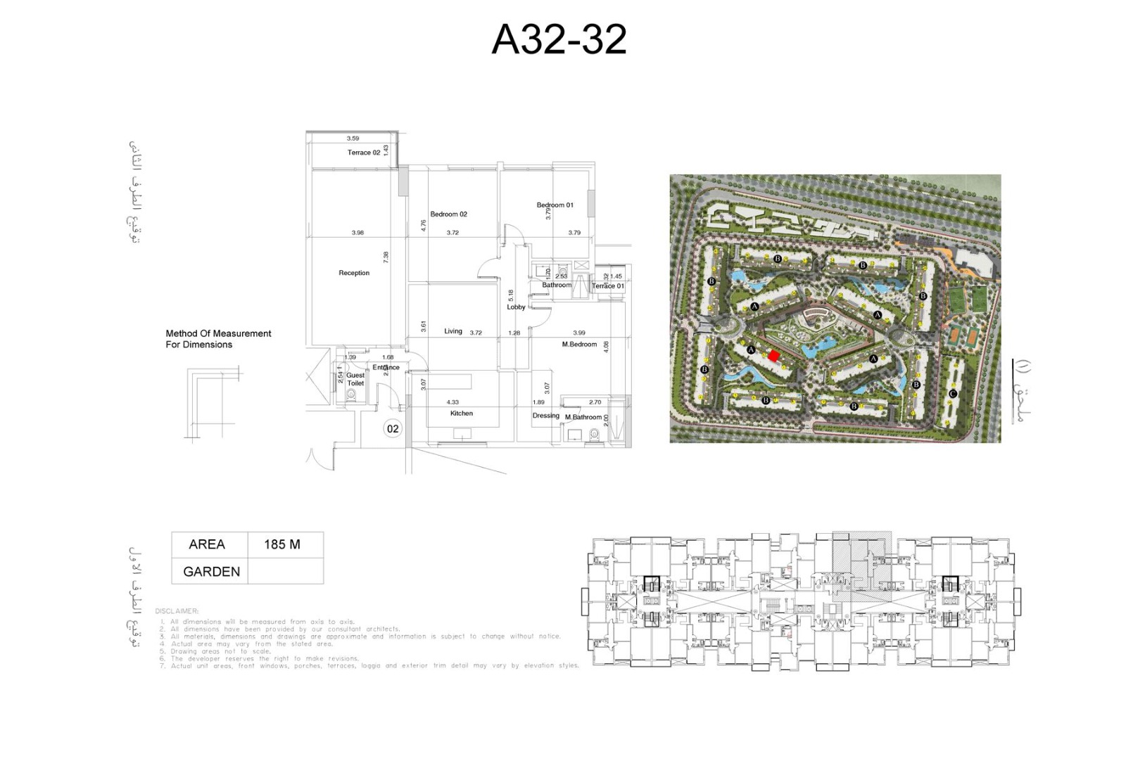 Floor Plan - Scene 7 New Capital Compound AKAM Developments