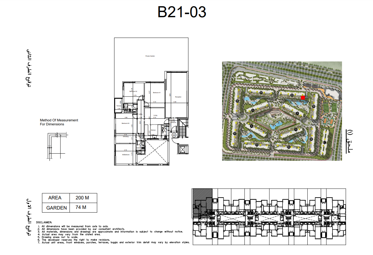 Floor Plan - Scene 7 New Capital Compound AKAM Developments