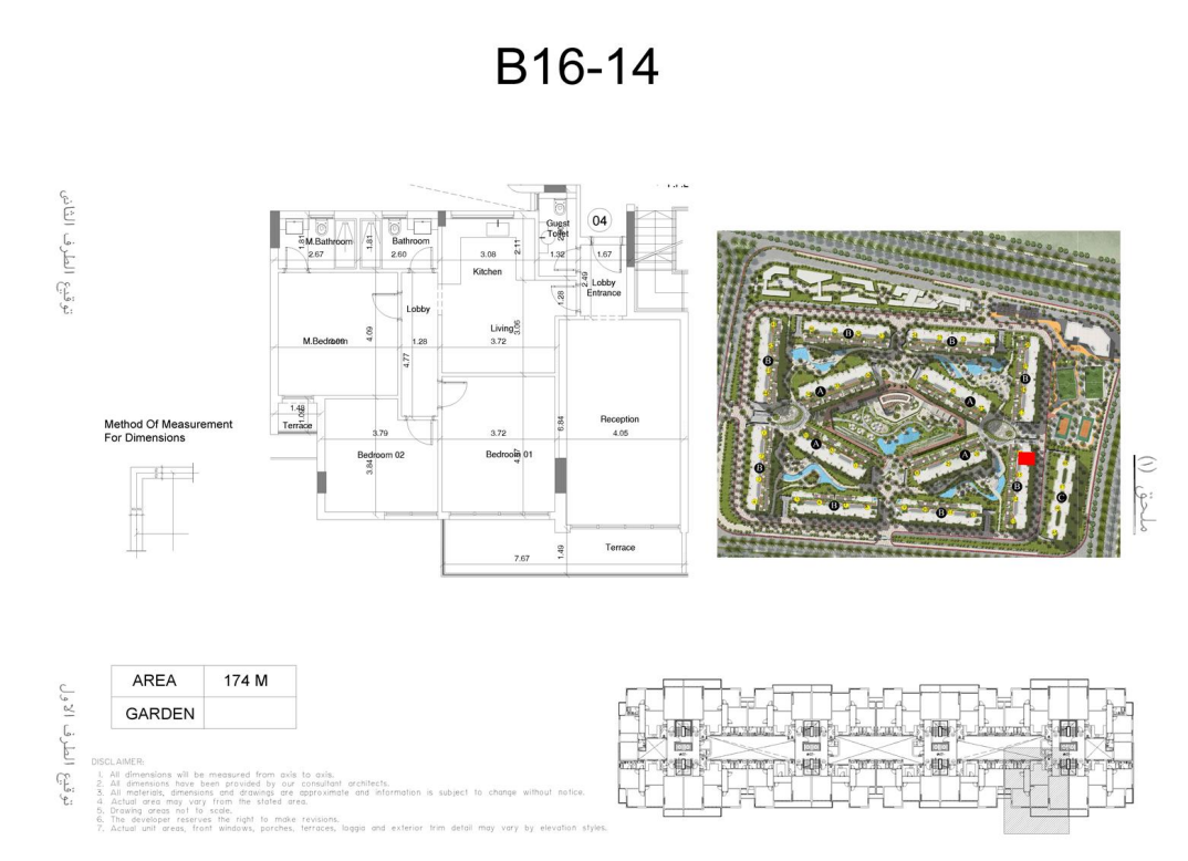 Floor Plan - Scene 7 New Capital Compound AKAM Developments