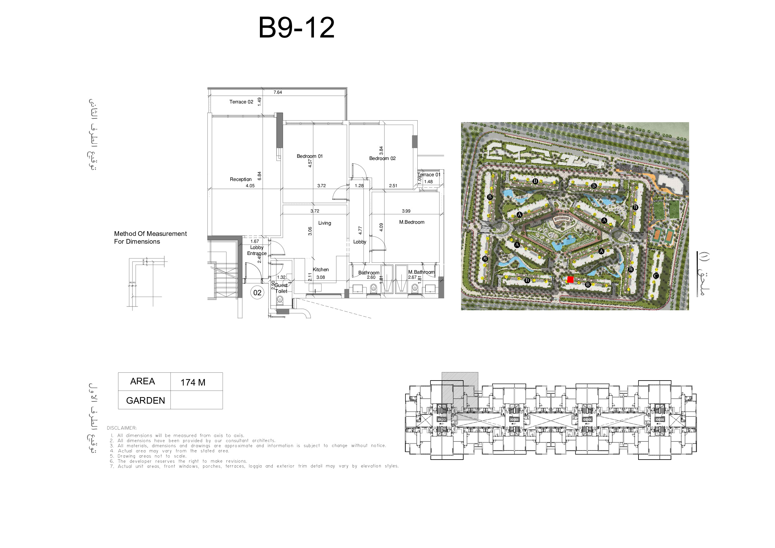 Floor Plan - Scene 7 New Capital Compound AKAM Developments