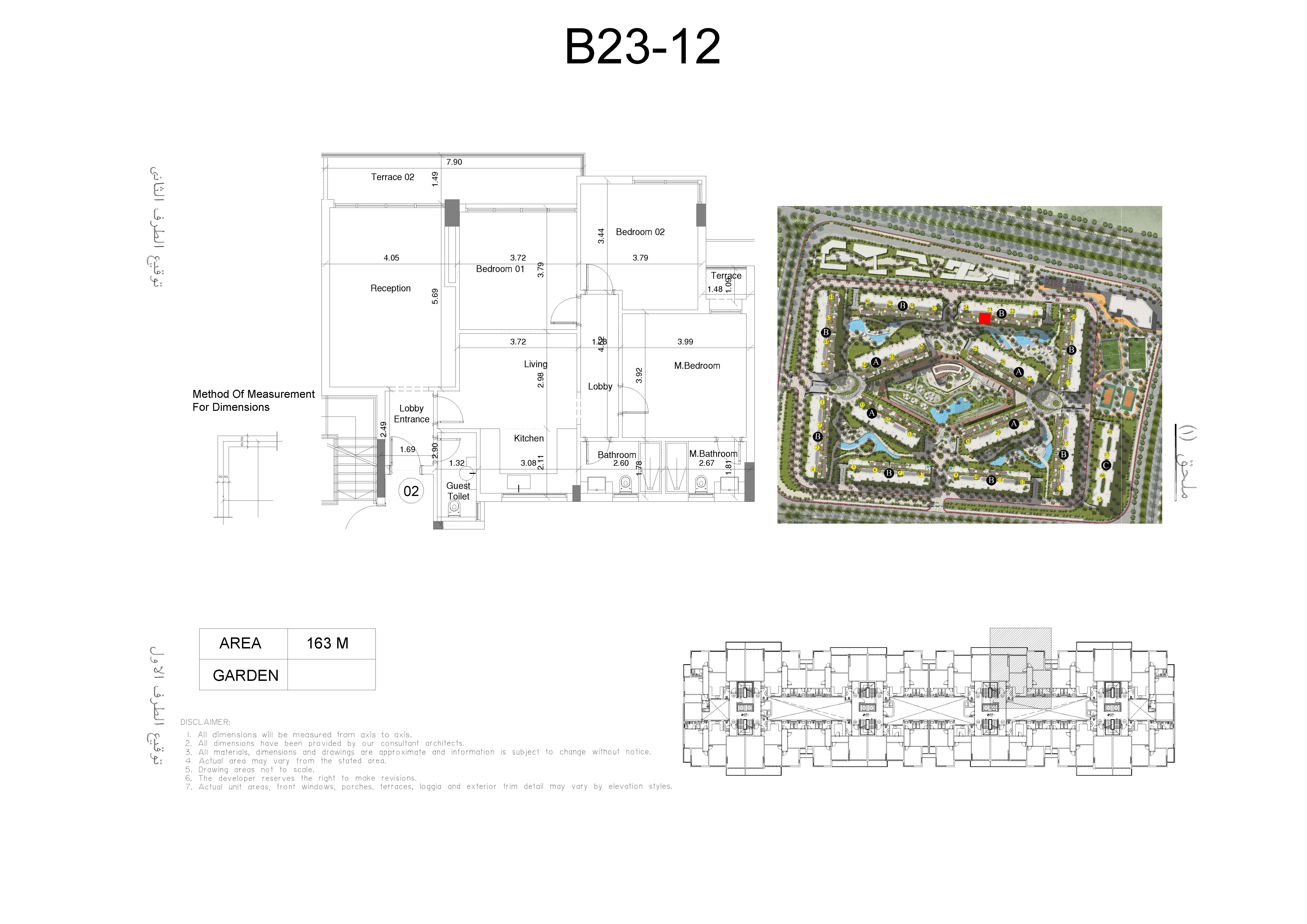 Floor Plan - كمبوند سين 7 العاصمة الادارية الجديدة أكام للتطوير العقاري - Scene 7 New Capital Compound