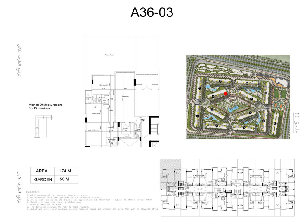 Floor Plan - كمبوند سين 7 العاصمة الادارية الجديدة أكام للتطوير العقاري - Scene 7 New Capital Compound