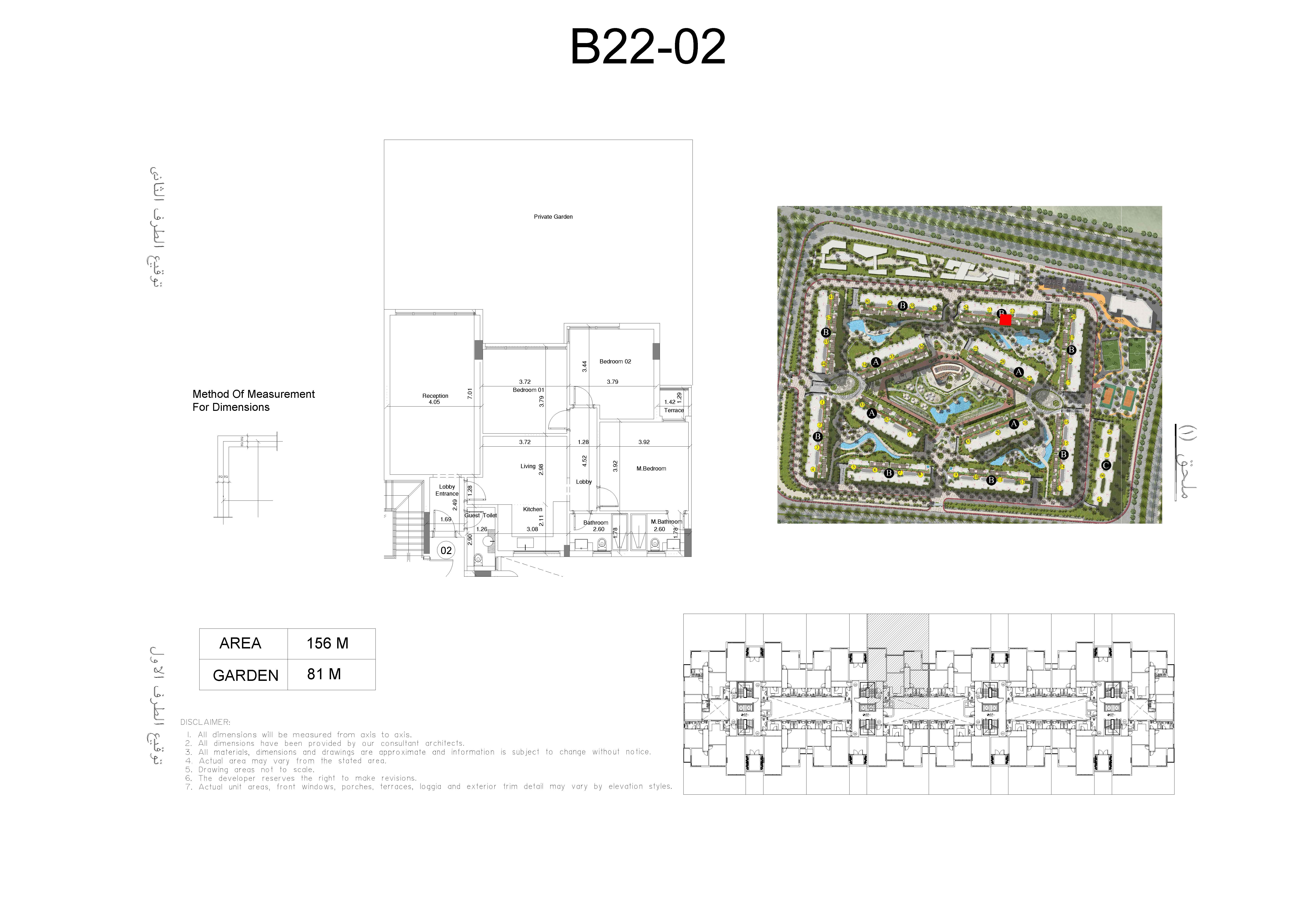 Floor Plan - كمبوند سين 7 العاصمة الادارية الجديدة أكام للتطوير العقاري - Scene 7 New Capital Compound