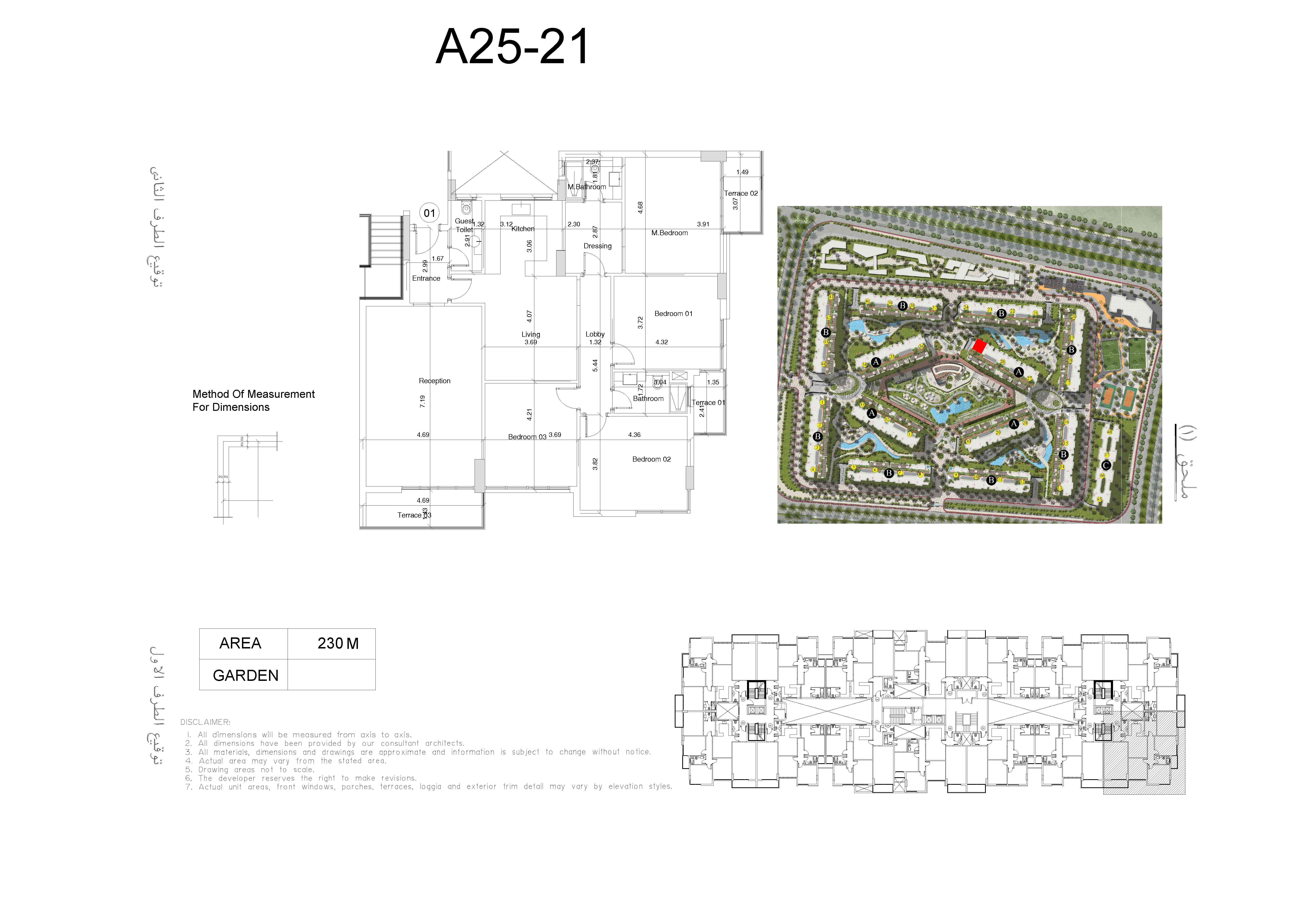 Floor Plan - كمبوند سين 7 العاصمة الادارية الجديدة أكام للتطوير العقاري - Scene 7 New Capital Compound