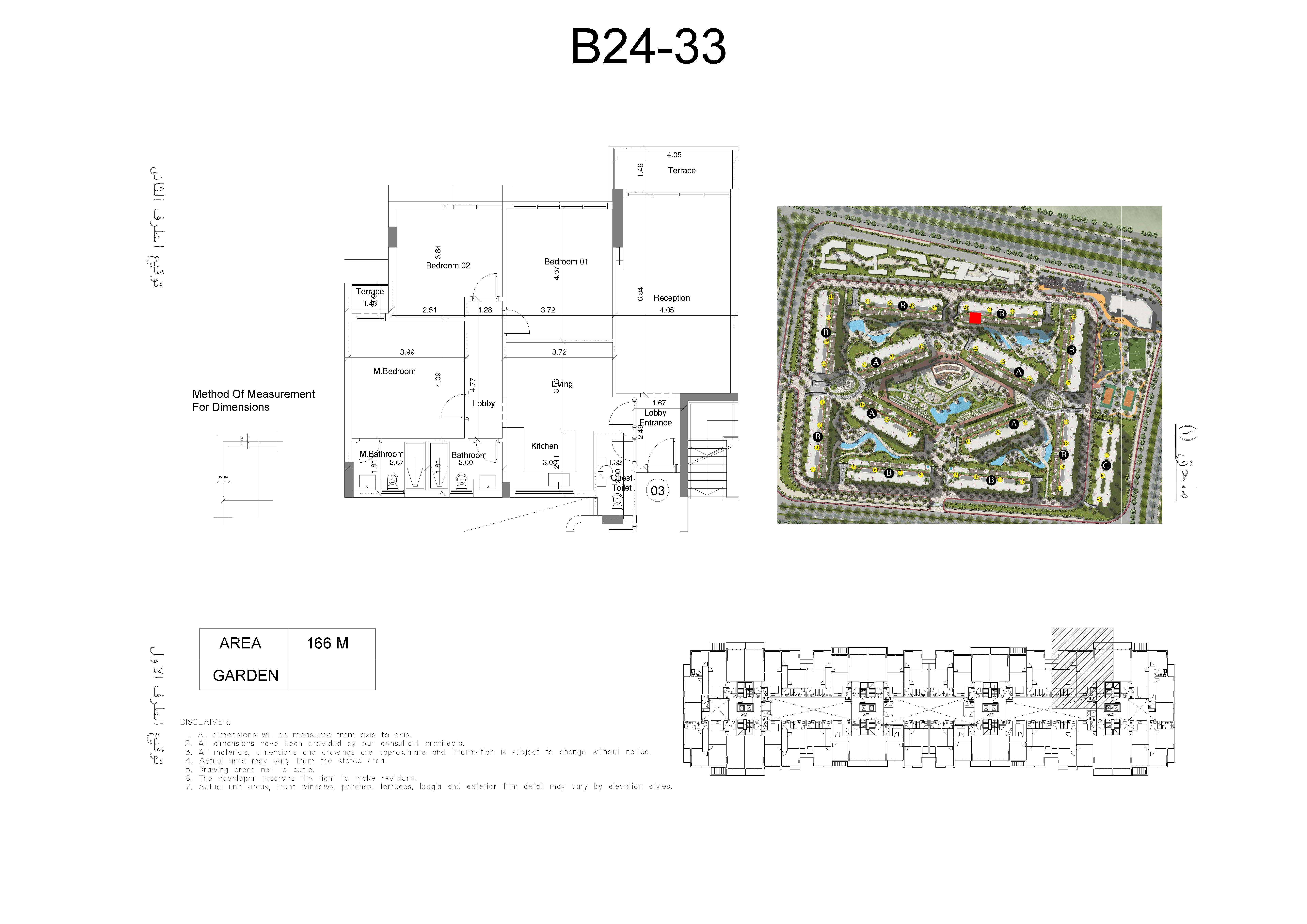 Plan 21 - Scene 7 New Capital Compound AKAM Developments