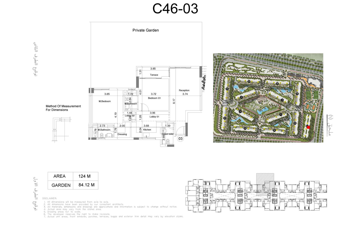 Floor Plan - كمبوند سين 7 العاصمة الادارية الجديدة أكام للتطوير العقاري - Scene 7 New Capital Compound