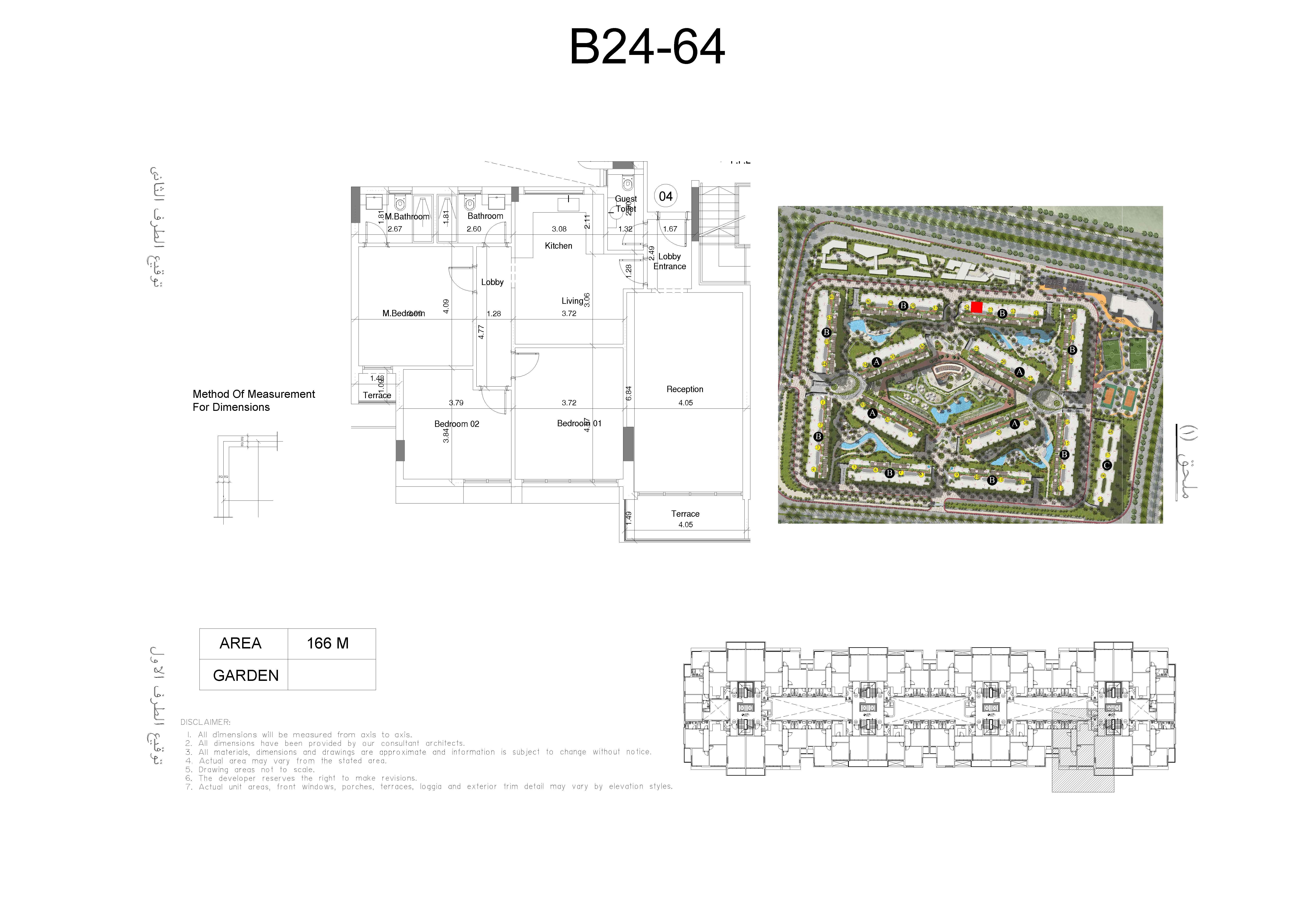 Floor Plan - كمبوند سين 7 العاصمة الادارية الجديدة أكام للتطوير العقاري - Scene 7 New Capital Compound