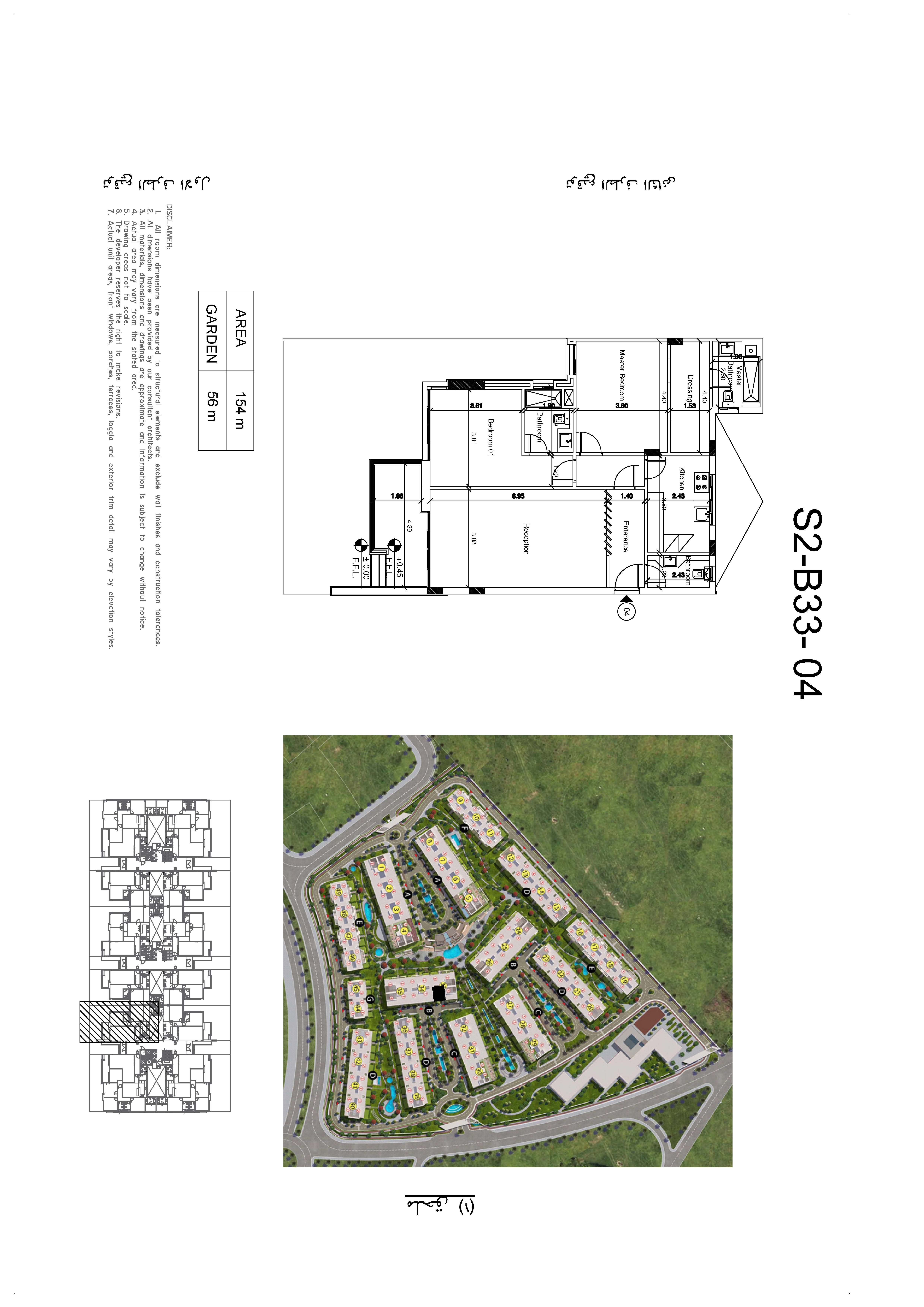 Plan 30 - Scenario New Capital Compound Akam Developments