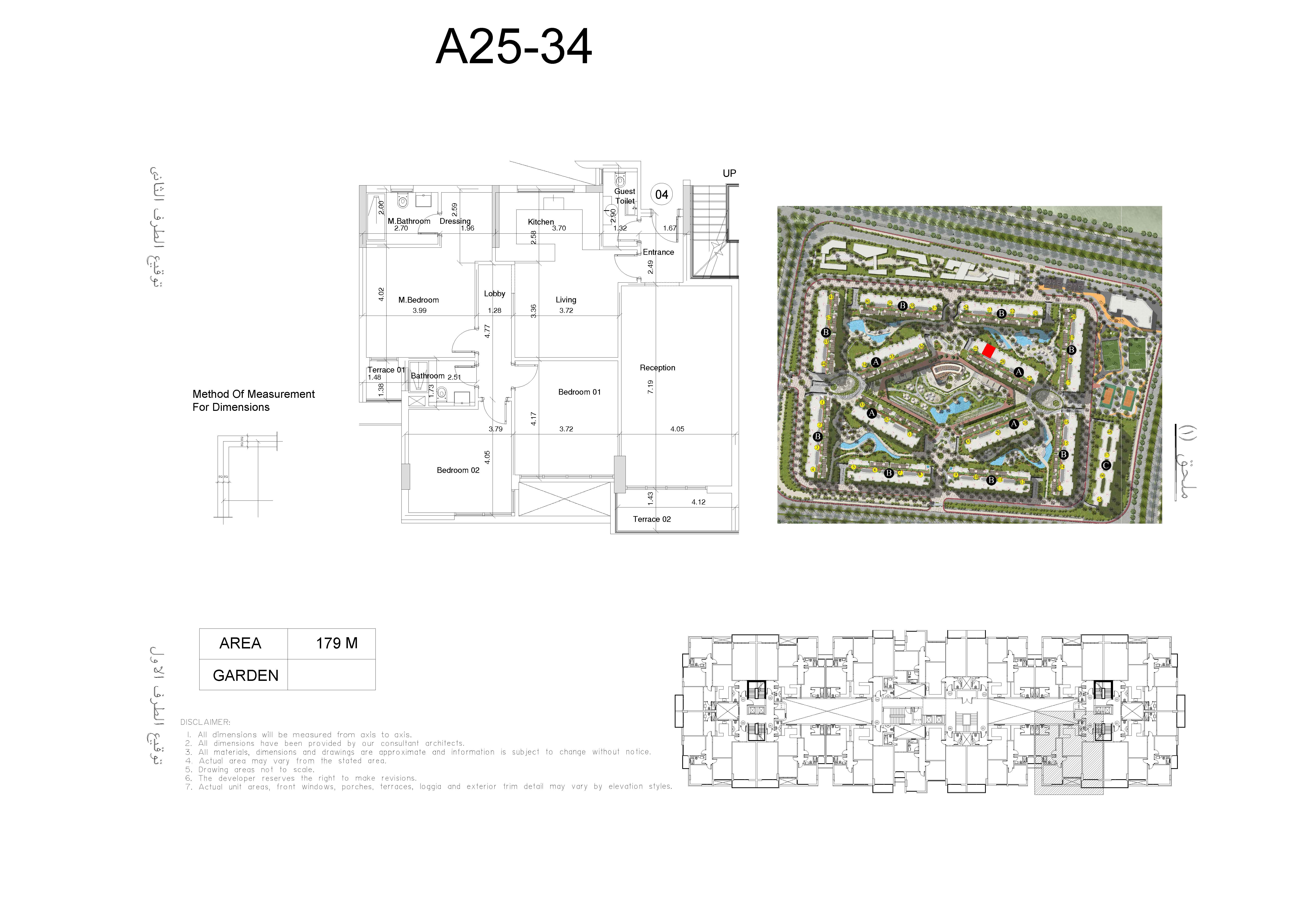 Floor Plan - كمبوند سيناريو العاصمة الادارية الجديدة آكام العقارية - Scenario New Capital Compound