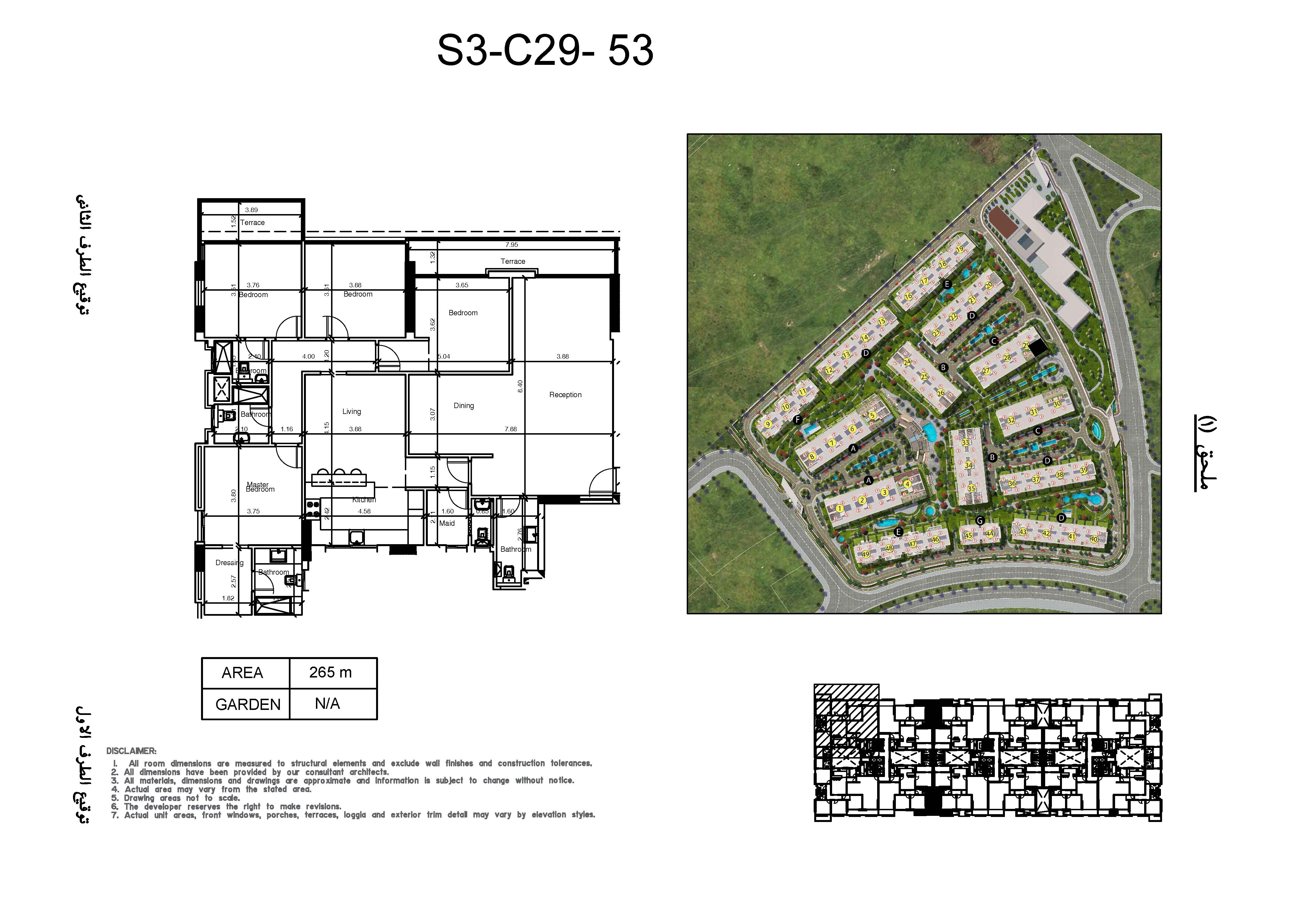 Plan 43 - Scenario New Capital Compound Akam Developments