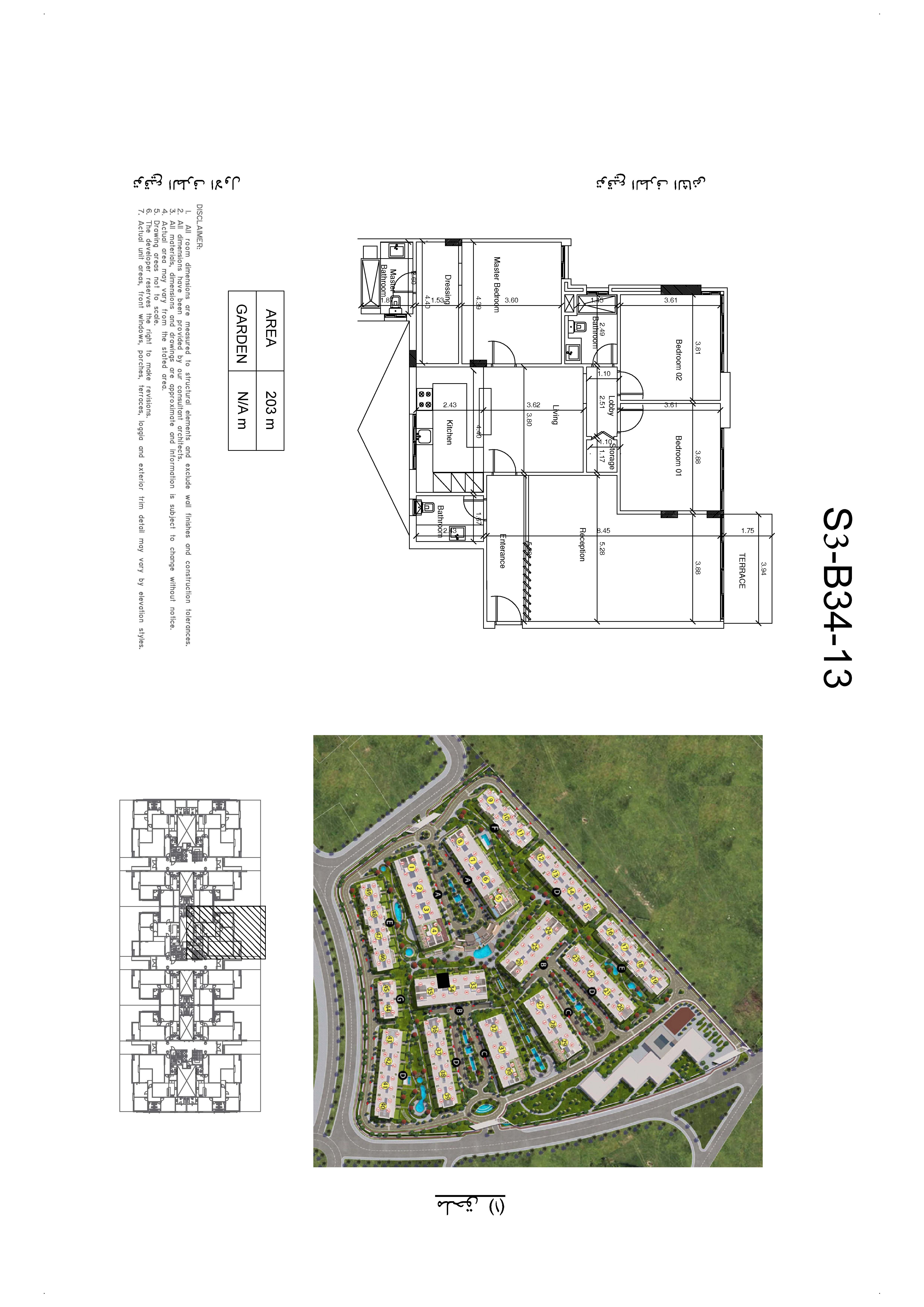 Plan 40 - Scenario New Capital Compound Akam Developments