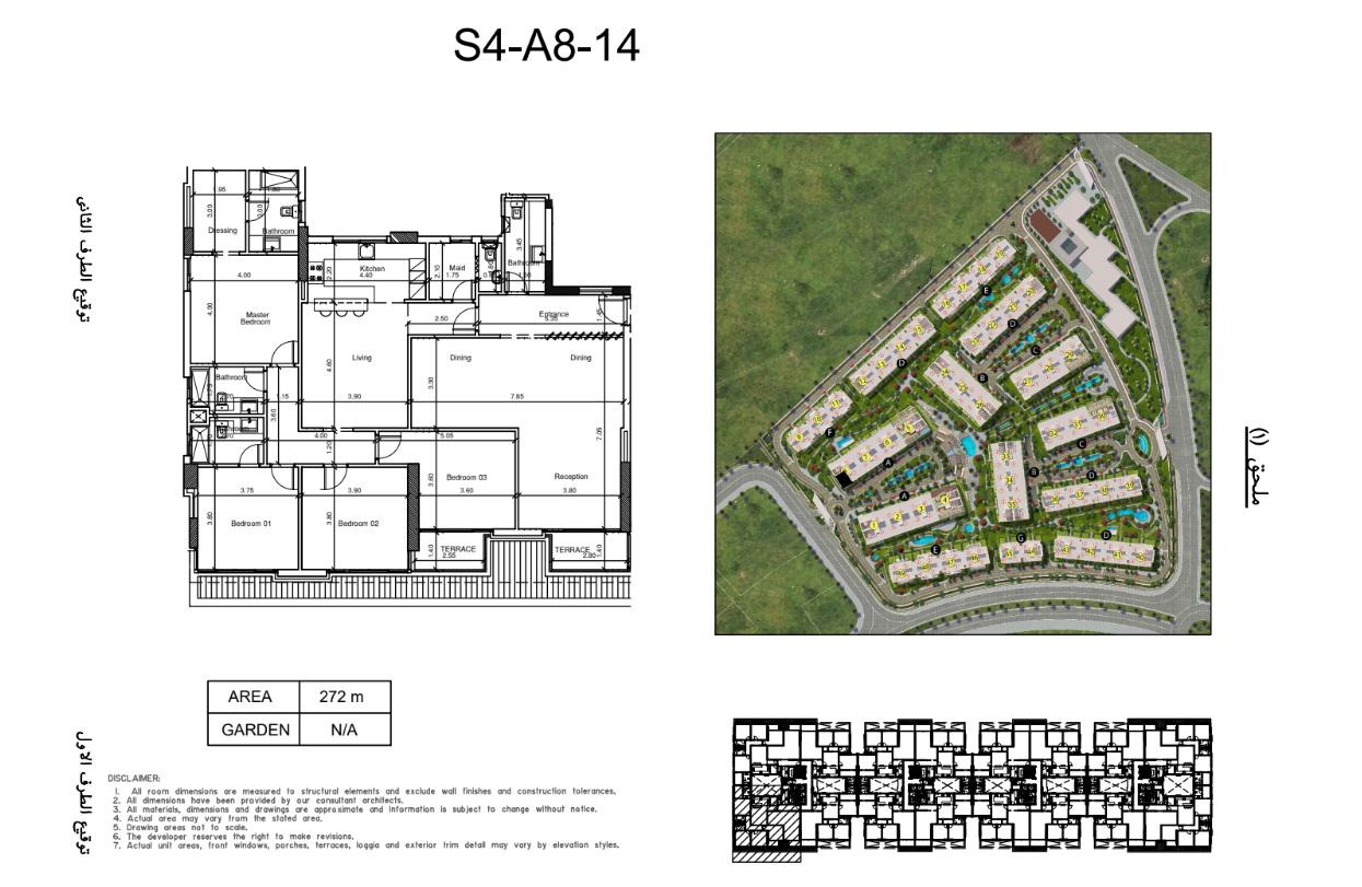 Floor Plan - كمبوند سيناريو العاصمة الادارية الجديدة آكام العقارية - Scenario New Capital Compound